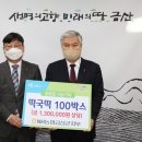 농협금산군지부 이미지