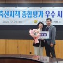우수축산 중앙뉴스라인