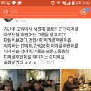 72기계 이해성 요즘 왜 바쁘신가했더니 이미지