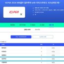 이지투어 이미지
