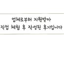낚시타운좌대낚시터 이미지