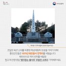 NR-34[서해로]-하-76 | 말고개전투(6.25)_홍천박물관