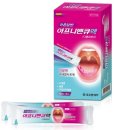 건대온누리약국 이미지