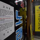 명당노래연습장 이미지