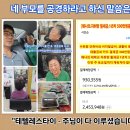 공경의집