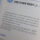 온세상 모든 책이 없어져도...(셀프 소송의 기술)(1편) 이미지