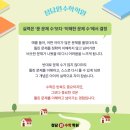 더윈수학학원 - 남양주시 덕소로97번길 61 | 더윈수학학원