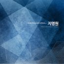 미성건설(주) 이미지