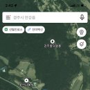 흥덕왕릉 화장실 이미지