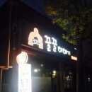 꿀꿀이야기 이미지