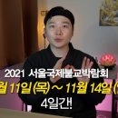 불교홈쇼핑