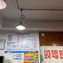 월성면옥 이미지