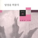 풀잎유통 이미지