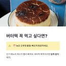 마실커피 - 서산시 부춘1로 63 | 마실커피