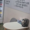 찹쌀의마법사 - 익산시 동천로7길 51 | 찹쌀의마법사