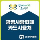 광명역새빛내과의원 티스토리