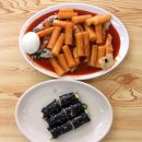 (왕십리 마약 떡볶이로 불렸던, 75세 할머니 떡볶이) 30년 전통. 성동구 도선동 떡볶이를 먹어봤더니 - 만나 떡볶이 이미지