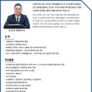메타특허법률사무소 네이버블로그