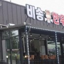 돈우구이