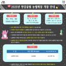 뚝섬한강공원-57 이미지