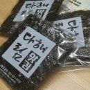 다해림 - 강남구 도산대로89길 31 | 다해림