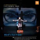 두리춤터(Black Box) 이미지