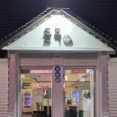 들목주 네이버블로그