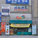 말랑놀이터 - 동작구 여의대방로22길 121 | 포항 왁뿌볼 말랑이 슬랑이 왁뿌파는 곳 말랑놀이터 내돈내산 후기