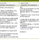 최태원회장은 대리운전기사 25%콜비인상 철회하라_전국대리기사협회 이미지