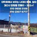 뉴해만공인중개사사무소 이미지