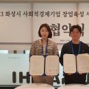 주식회사 위드어스 이미지