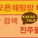 남강공인중개사사무소 이미지