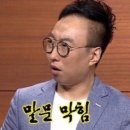 드림2모텔 | [블랙야크100대명산] 전남 3일 5산 후기 후루룩 말아드림. (월출산, 덕룡산, 두륜산, 달마산, 천관산)