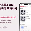 뮤직 이미지
