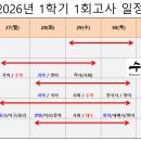 섬강중학교