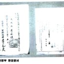 해병대초창기 복장과 소총,철모, 창설문서 이미지