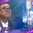 조장혁 - 별리 [불후의 명곡2 전설을 노래하다] 이미지