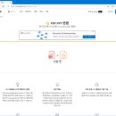 PDF PPT 변환, 온라인에서 PDF를 PPT로 변환 이미지