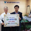 원불교은혜나눔센터 이미지