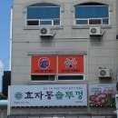 당구치는반딧불이