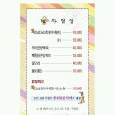 산아래가든 이미지