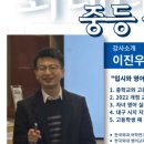 외대엘영어