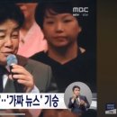 대도둑 백종원이 우?리 음식을 훔쳐가려한다 이미지