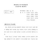 김상훈치과의원 이미지