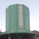 신흥건조기 이미지