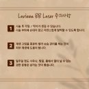 라비앙사우나 이미지