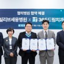 365드림치과병원 이미지