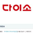 다뽑소 네이버블로그