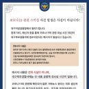 이마트24대구본점 이미지