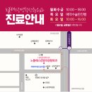 노블레스강영석성형외과의원 이미지